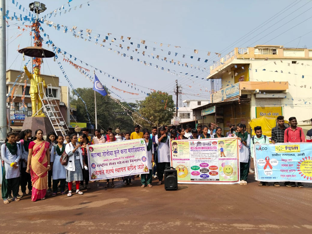 Mahatma Jyotiba Fule Arts Mahavidyalaya